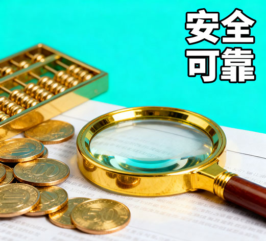 廊坊急用钱，私人放款联系方式
