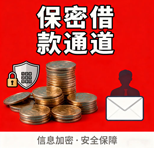 廊坊空放，白户征信不好的，通通可以办理