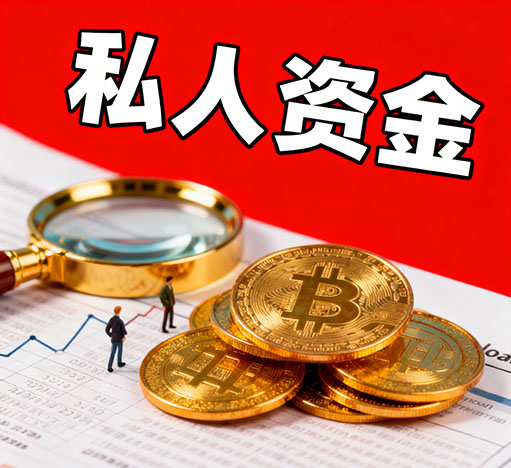 廊坊私人放款，只要有工作，收入稳定